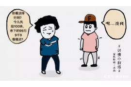 彭山商账追讨清欠服务